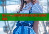 糖心vlog恬恬原创带你发现生活美好瞬间