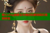 糖心vlog破解全攻略轻松解锁精彩视频体验