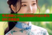 夸克搜糖心vlog官网精彩内容分享与创作灵感集锦