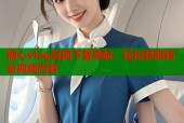 糖心vlog官网下载导航：轻松获取精彩视频内容
