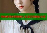 鸡教练带你探秘糖心生活日常精彩分享