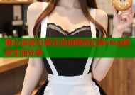 糖心深夜石家庄自由释放记录vlog精彩生活分享