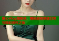 糖心Vlog蜘蛛侠：揭秘超级英雄日常与精彩创作之旅