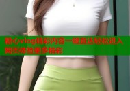 糖心vlog精彩内容一键直达轻松进入网页体验更多精彩