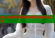 糖心深夜独白释放真我感受自由时光记录