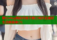 糖心vlog精彩内容不断订阅开启美好生活新篇章(1)