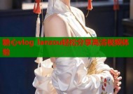 糖心vlog lanzou轻松分享高清视频体验