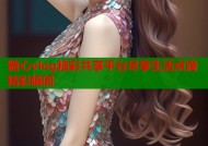 糖心vlog精彩共享平台尽享生活点滴精彩瞬间