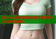 糖心vlog高清壁纸精选集打造唯美生活记录视觉盛宴